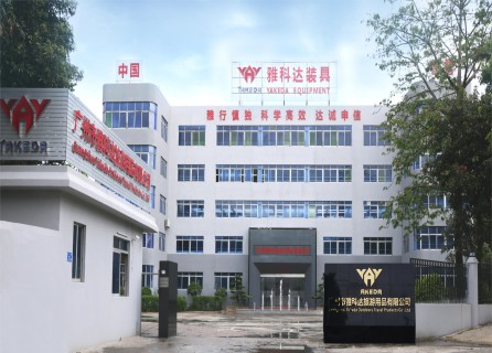 Фабрика Гуанчжоу
