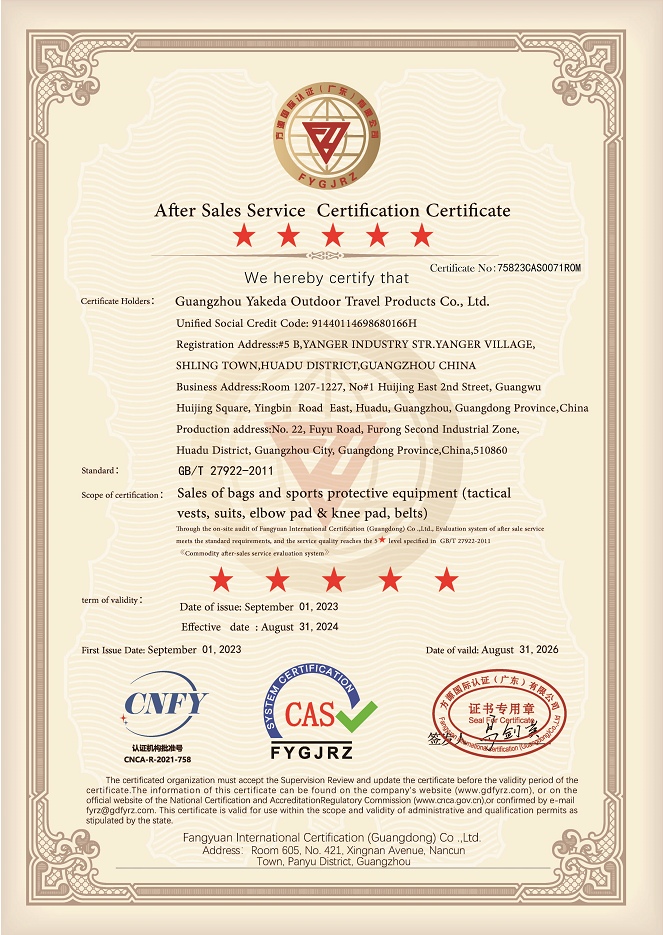 Сертификат сертификации послепродажного обслуживания